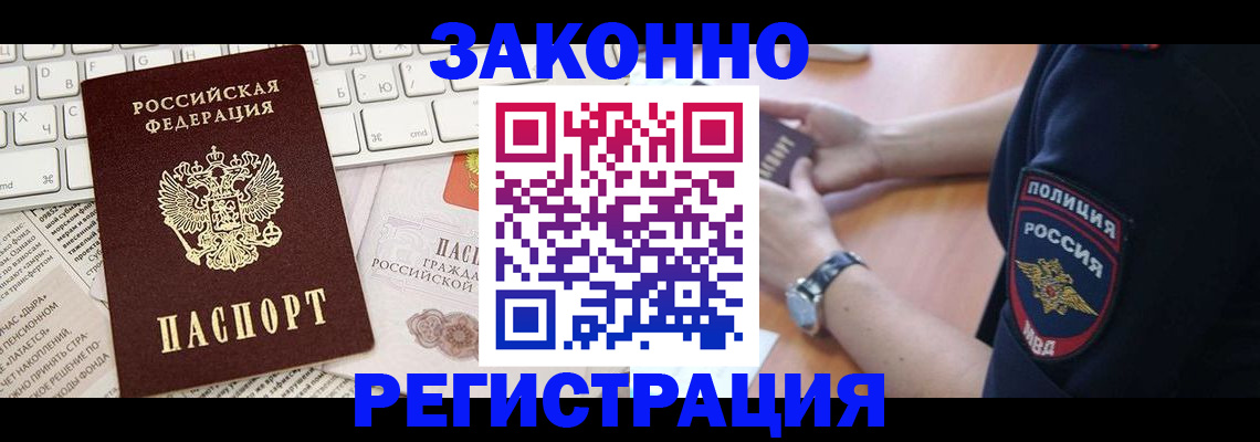 пропишу в квартире в Богучаре
